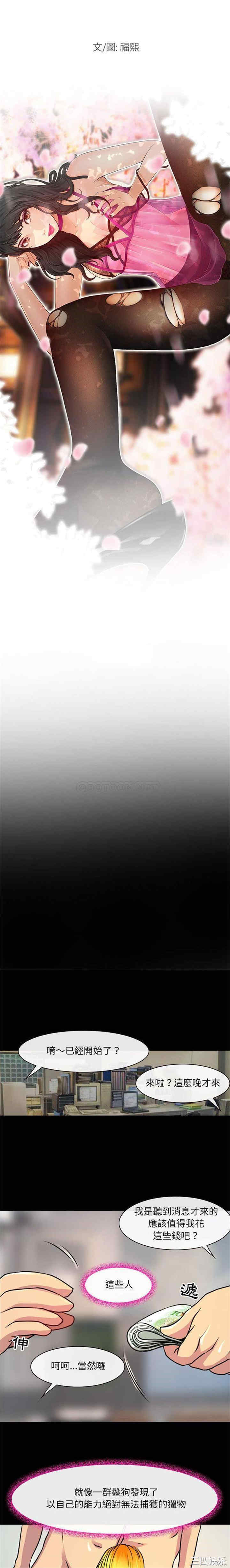 耳畔的神音/神之嗓音