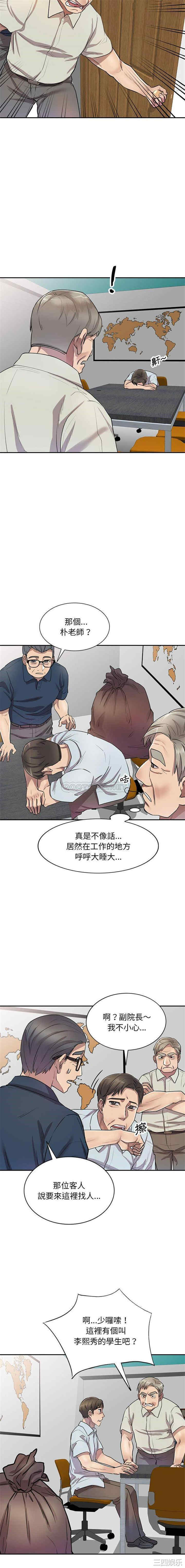 私房家教课/私人家教