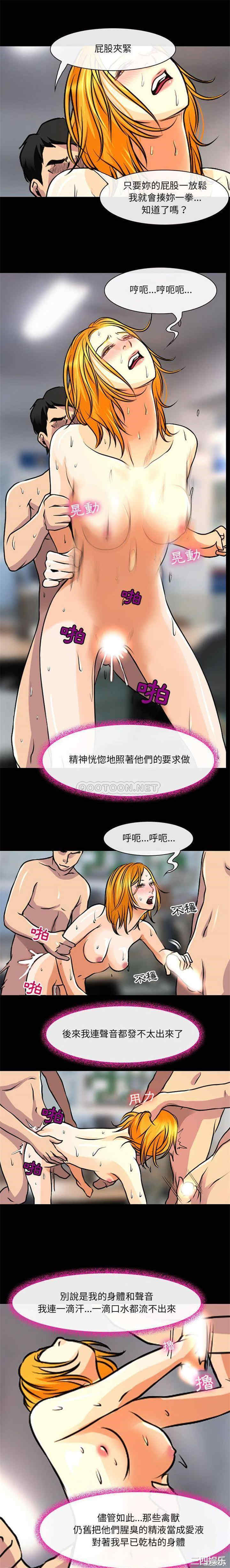 耳畔的神音/神之嗓音