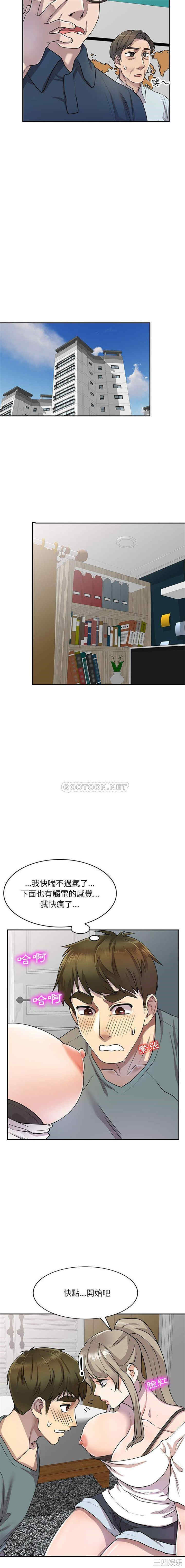 私房家教课/私人家教