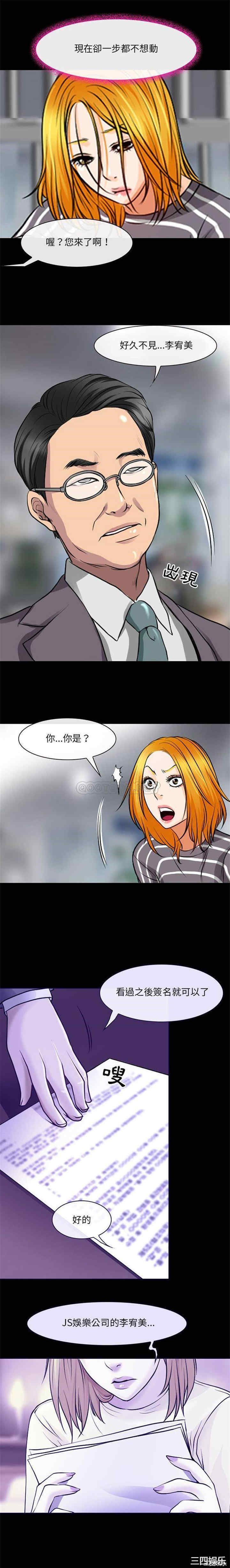 耳畔的神音/神之嗓音