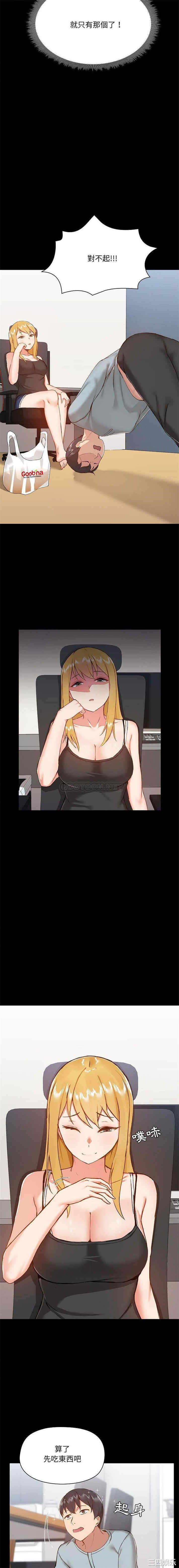 爱打游戏的姐姐/爱玩游戏的女人们