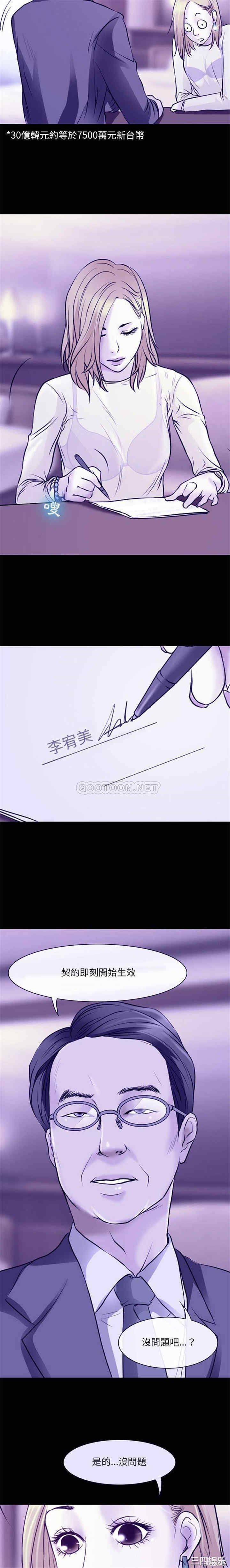 耳畔的神音/神之嗓音