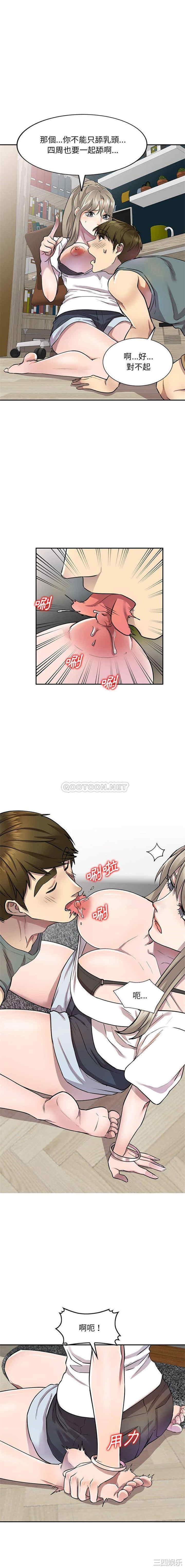 私房家教课/私人家教