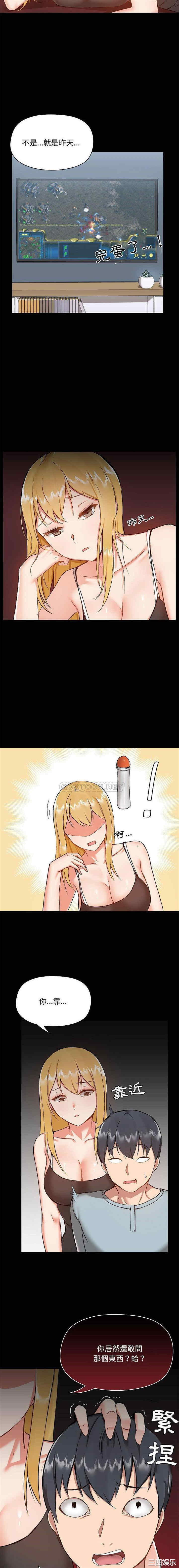 爱打游戏的姐姐/爱玩游戏的女人们