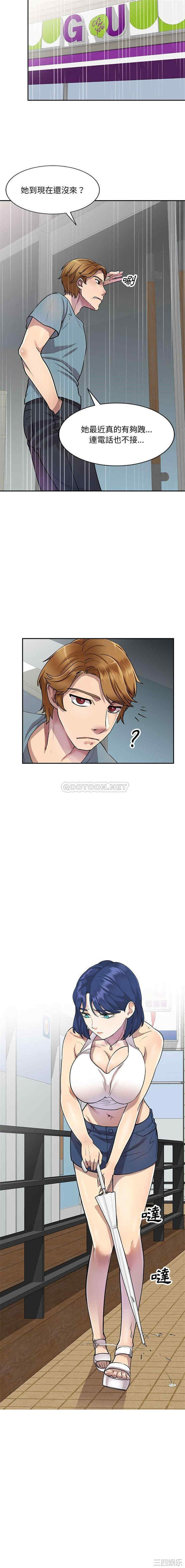 私房家教课/私人家教