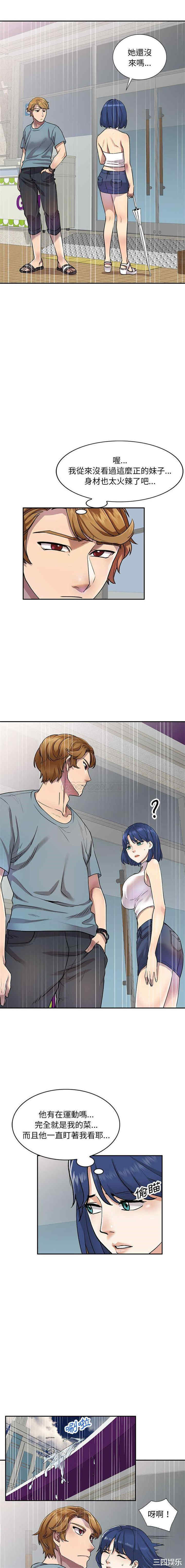 私房家教课/私人家教