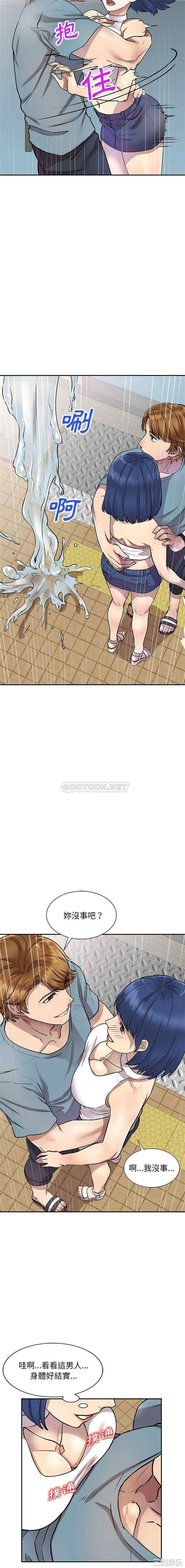 私房家教课/私人家教