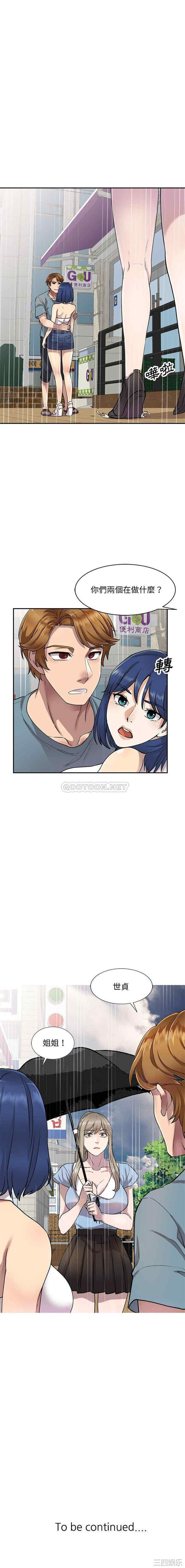 私房家教课/私人家教