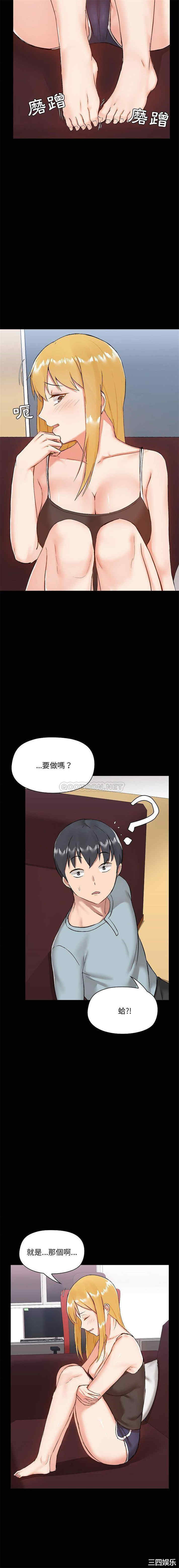 爱打游戏的姐姐/爱玩游戏的女人们