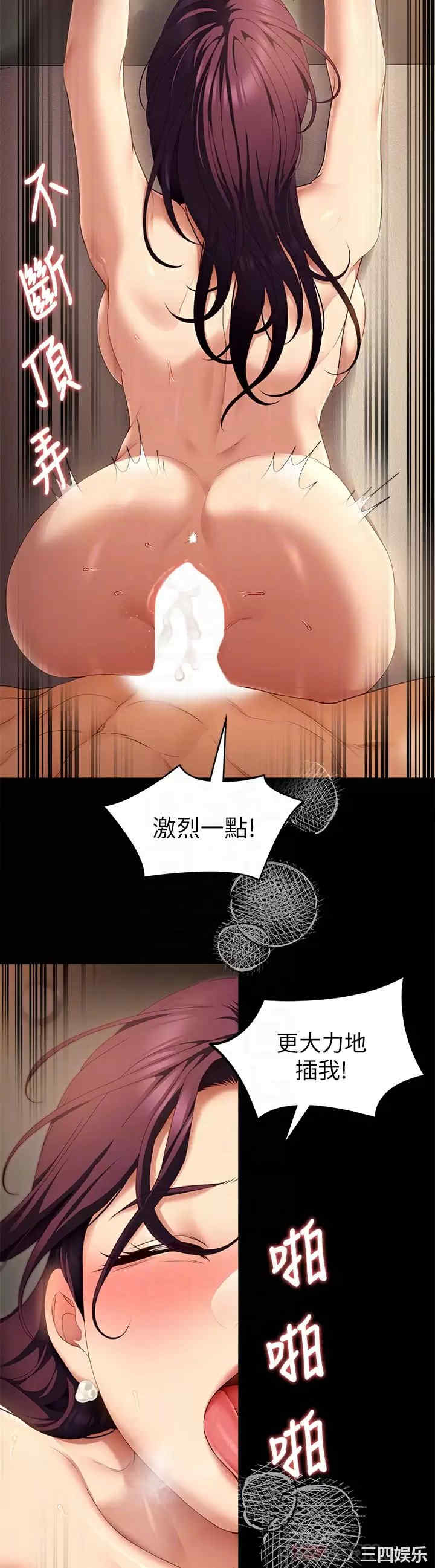 今晚就决定吃你了