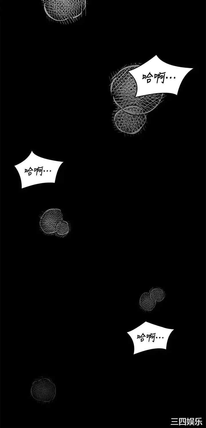 今晚就决定吃你了