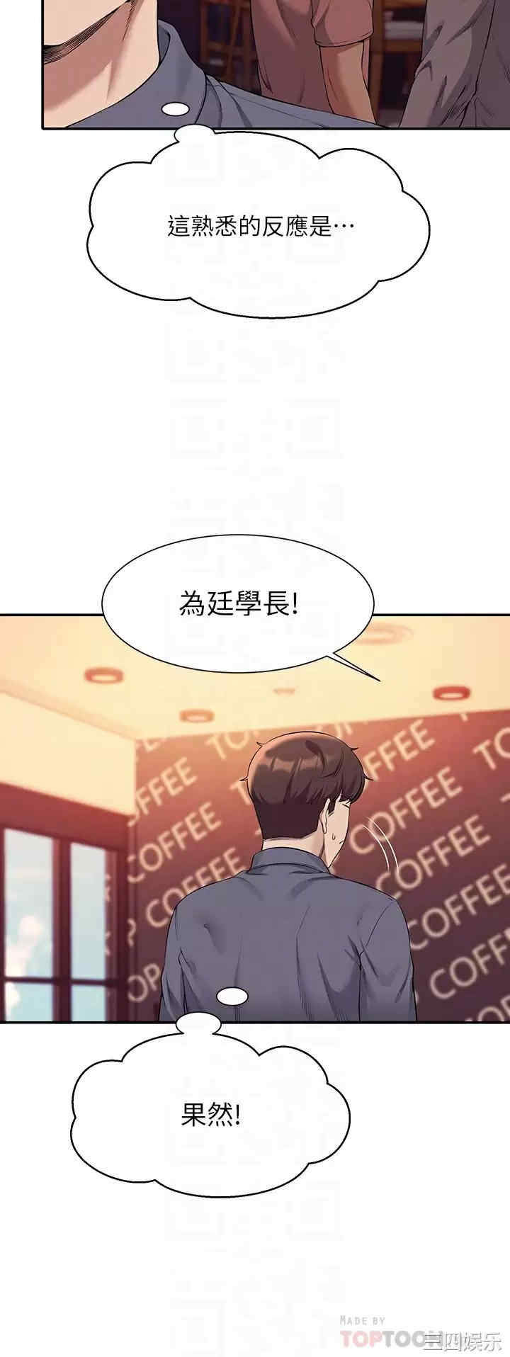 谁说理组没正妹？