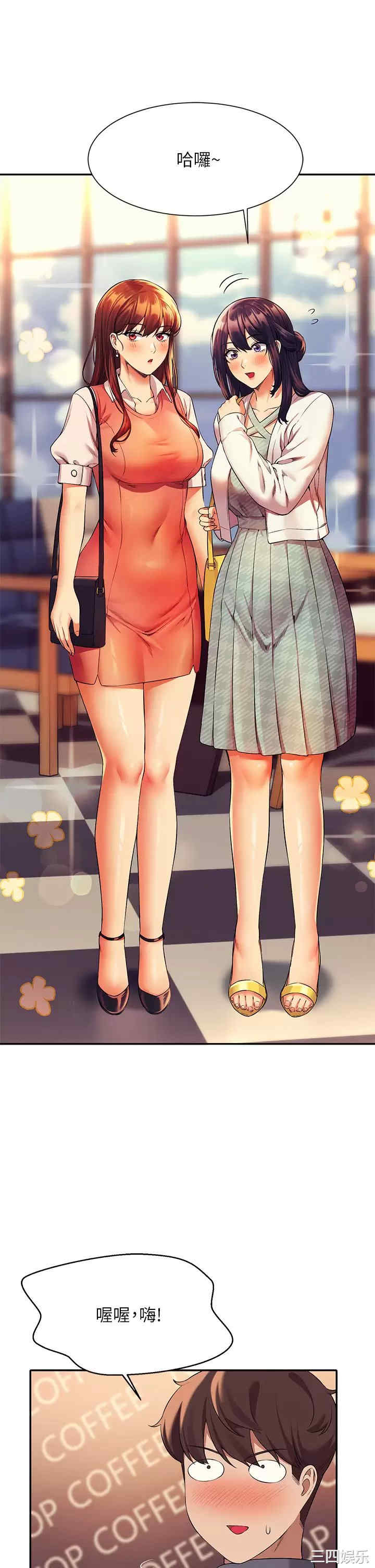 谁说理组没正妹？