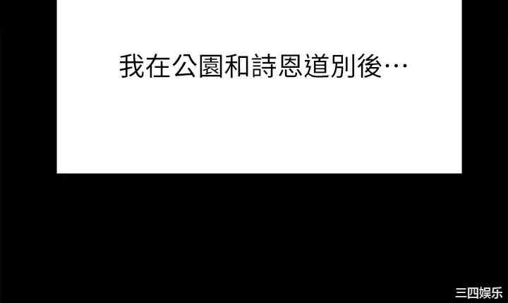 今晚就决定吃你了