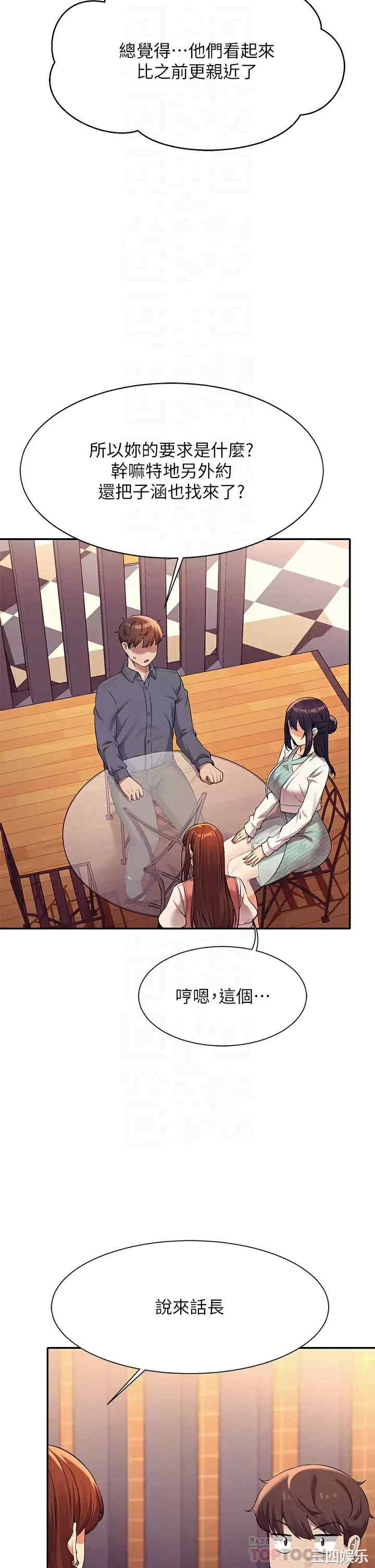 谁说理组没正妹？