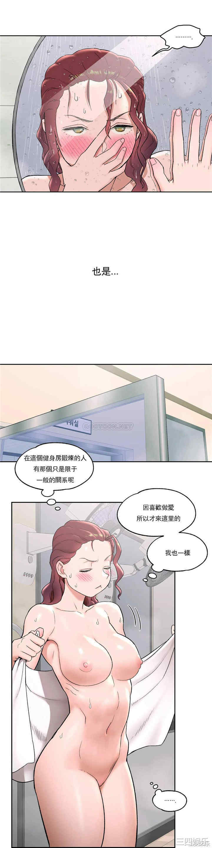 非常运动
