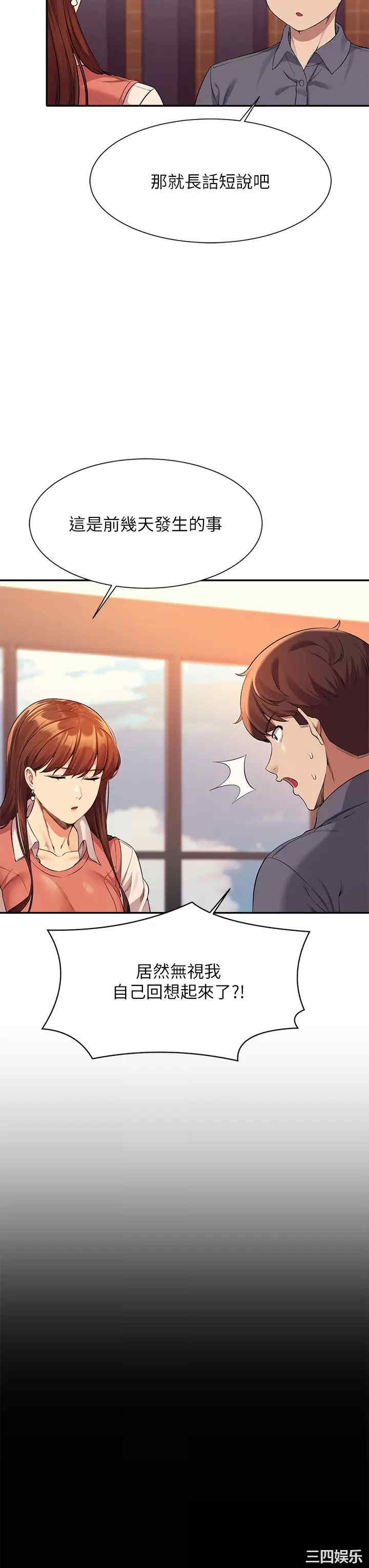 谁说理组没正妹？