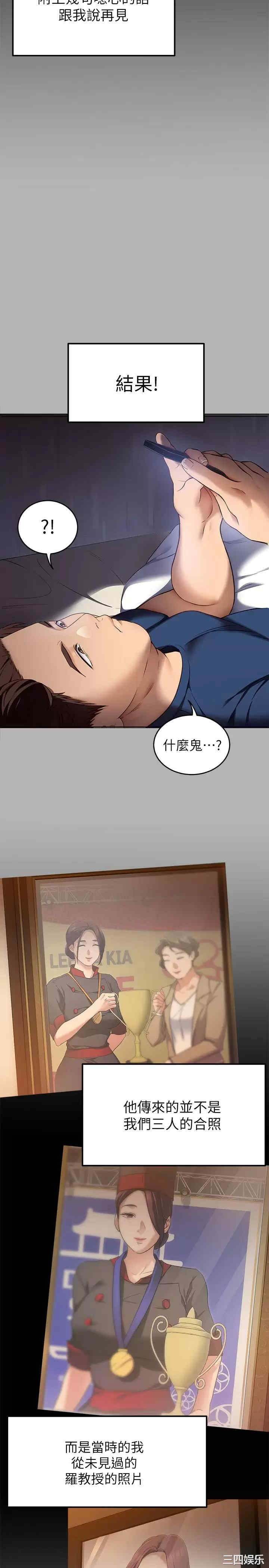 今晚就决定吃你了