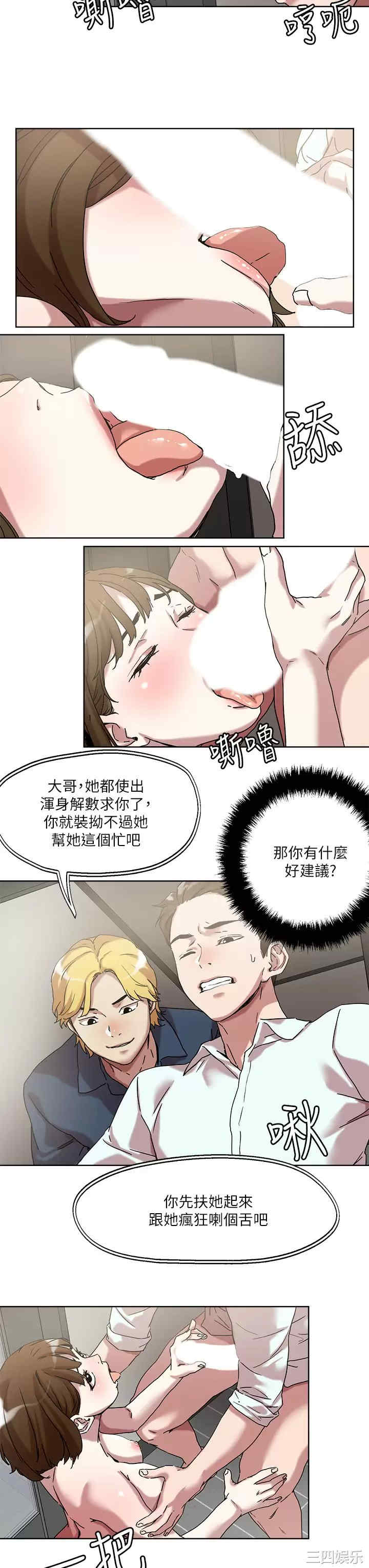 把妹鬼达人
