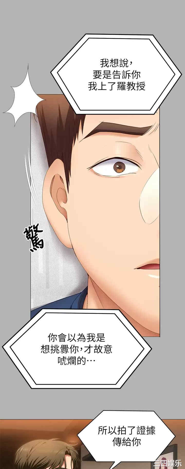 今晚就决定吃你了