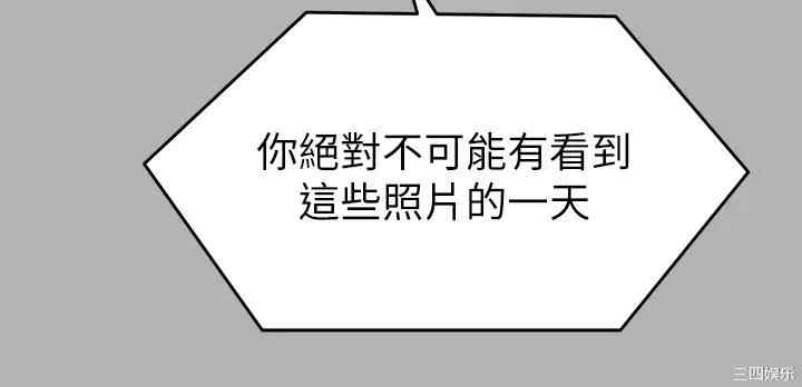 今晚就决定吃你了