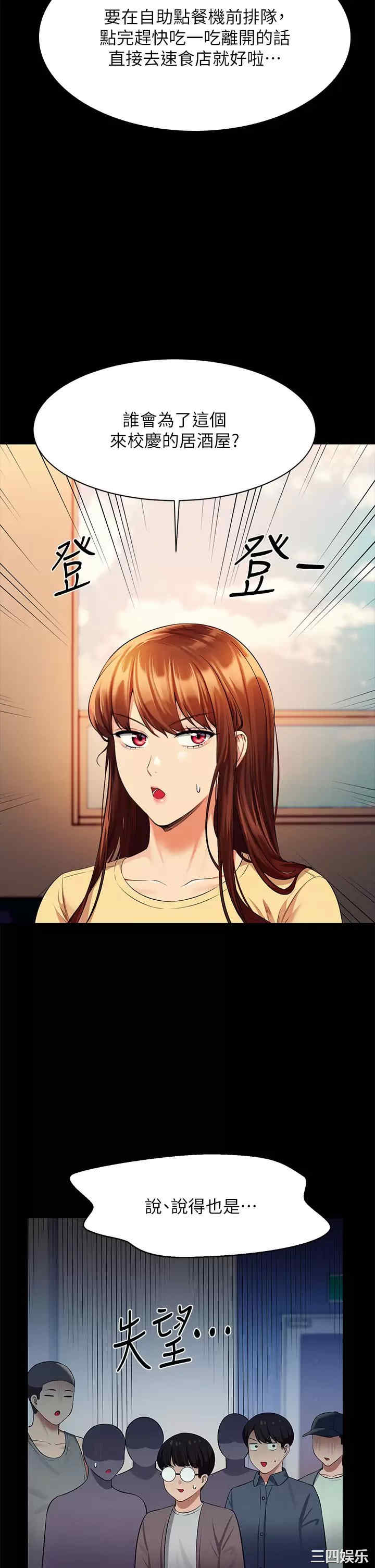 谁说理组没正妹？