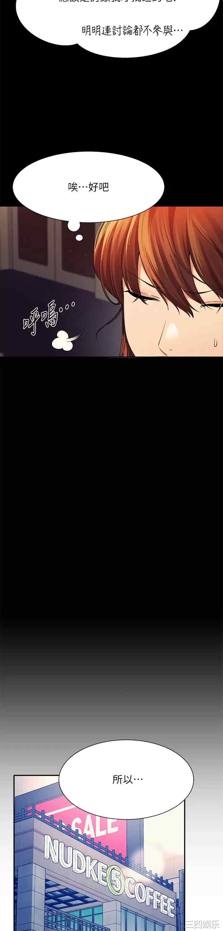 谁说理组没正妹？