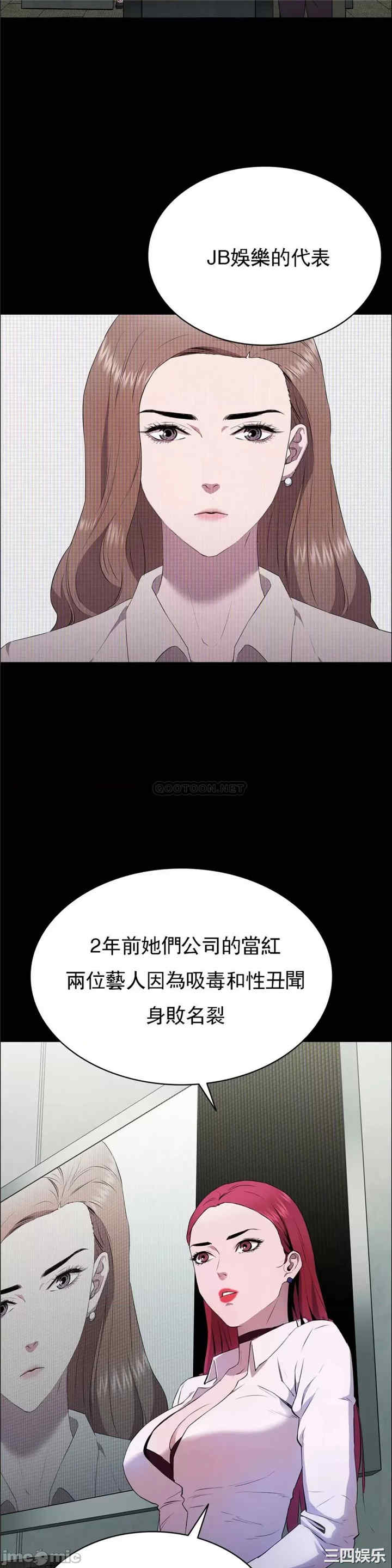 清纯可怜