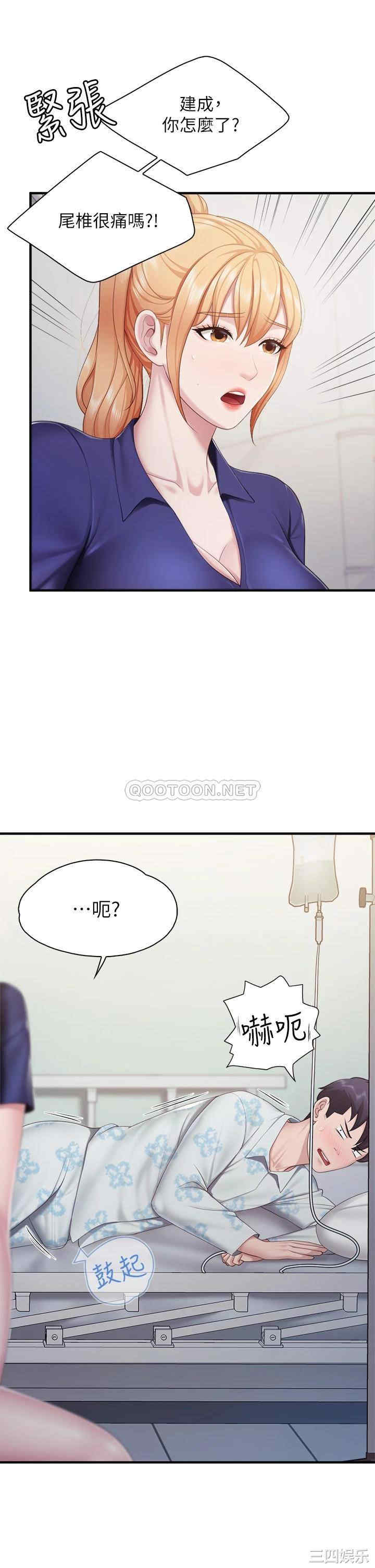 亲子餐厅的妈妈们