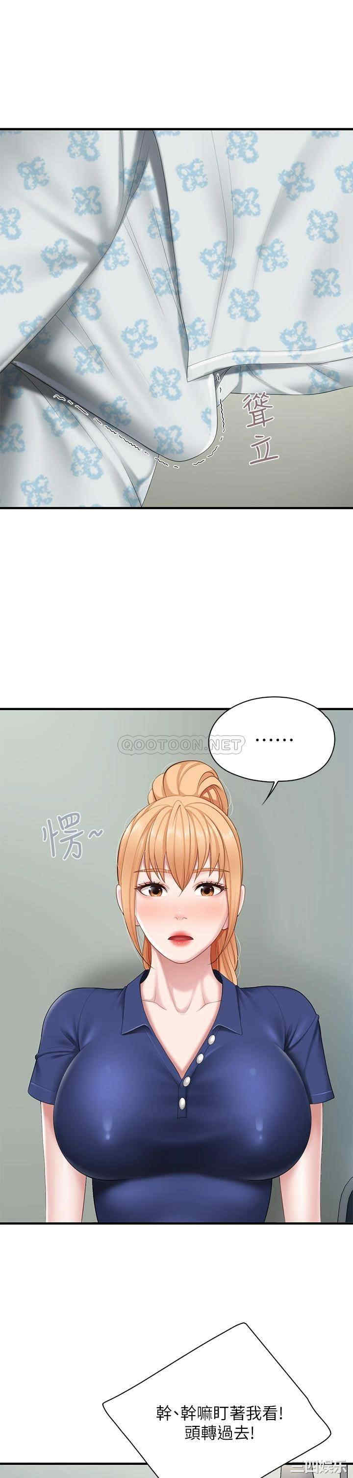 亲子餐厅的妈妈们