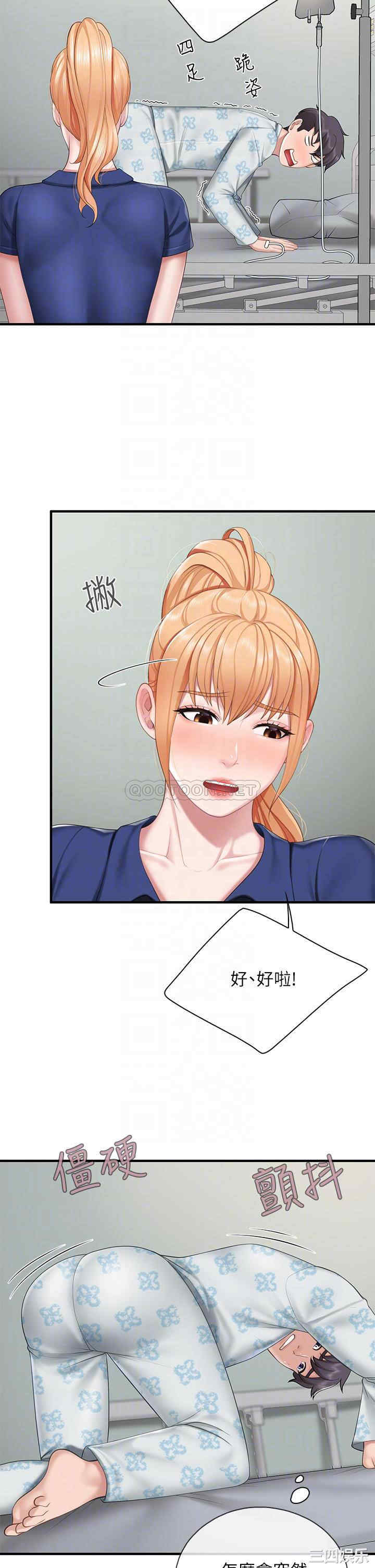 亲子餐厅的妈妈们