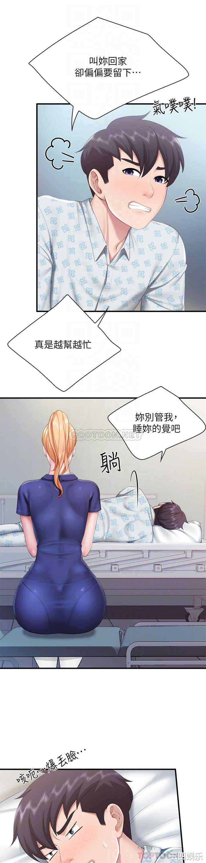 亲子餐厅的妈妈们
