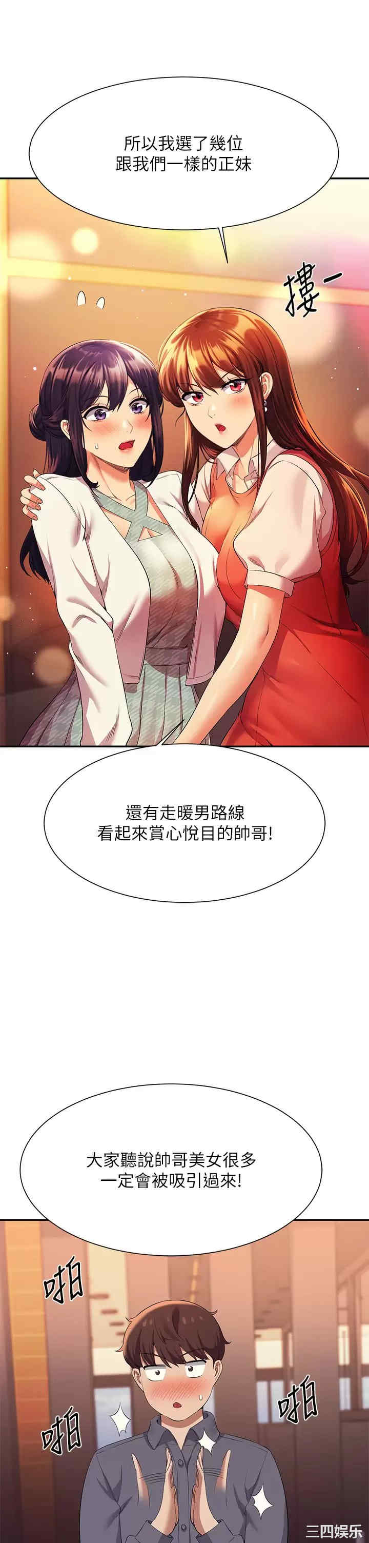 谁说理组没正妹？