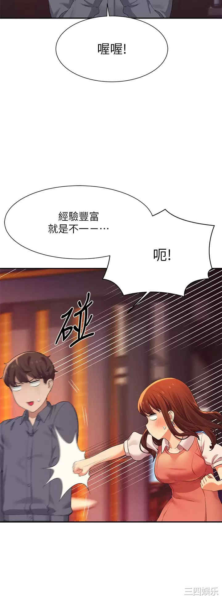 谁说理组没正妹？