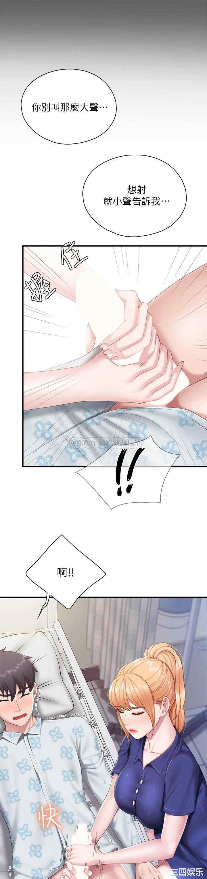 亲子餐厅的妈妈们