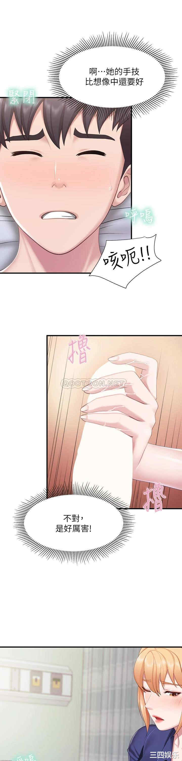 亲子餐厅的妈妈们