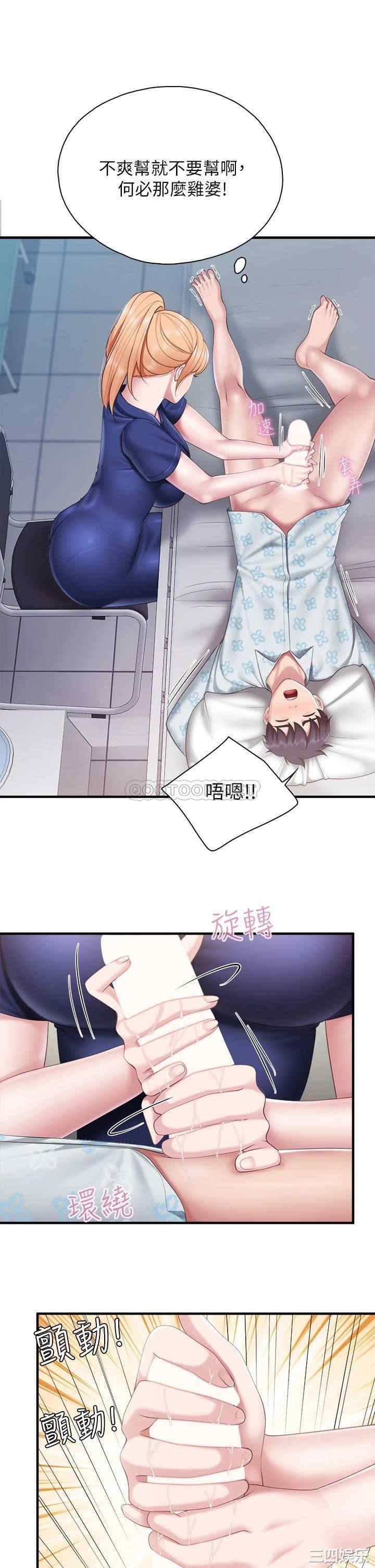 亲子餐厅的妈妈们