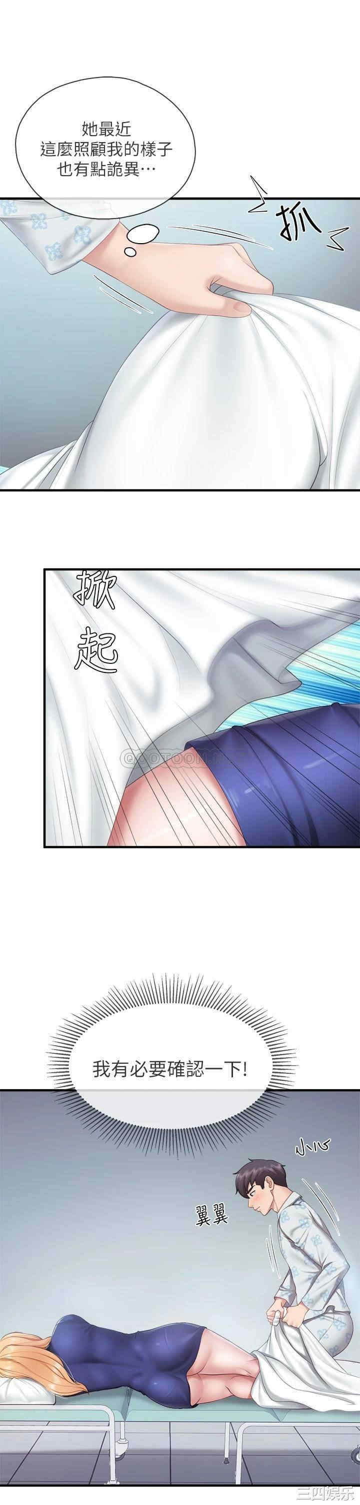 亲子餐厅的妈妈们