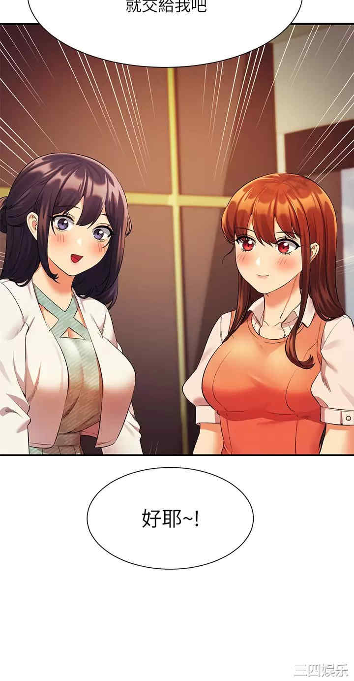 谁说理组没正妹？