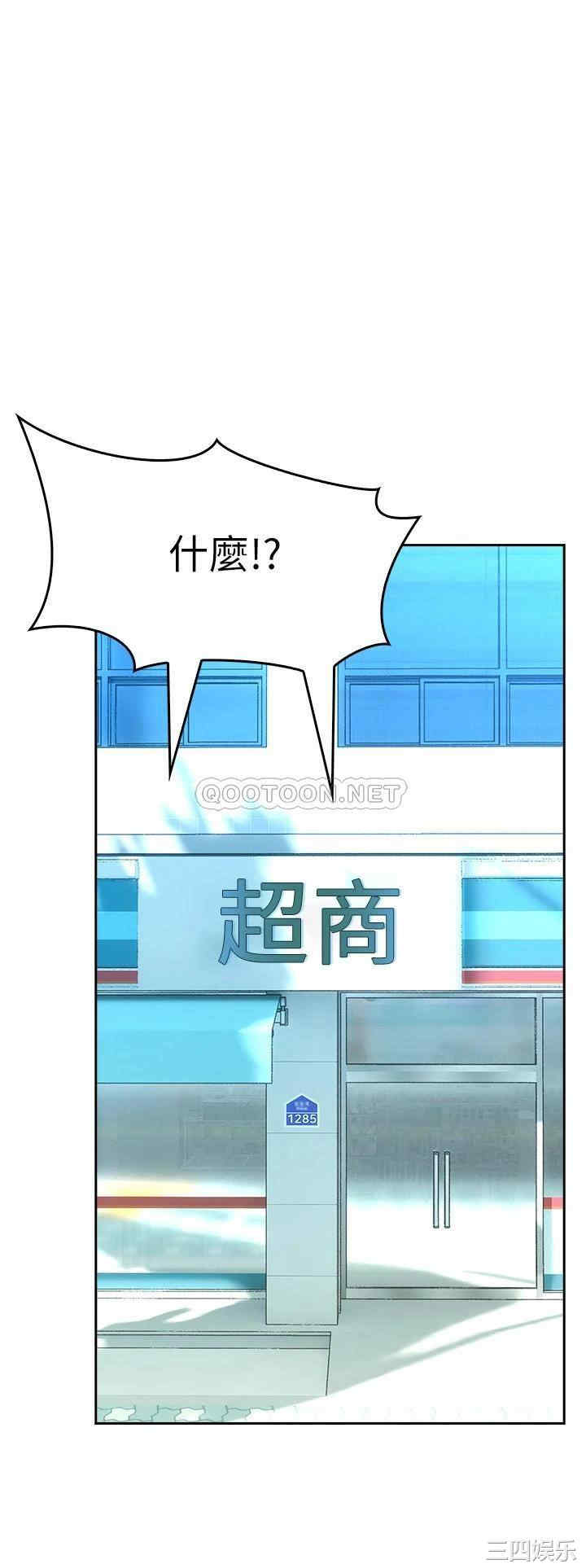 小心你后面