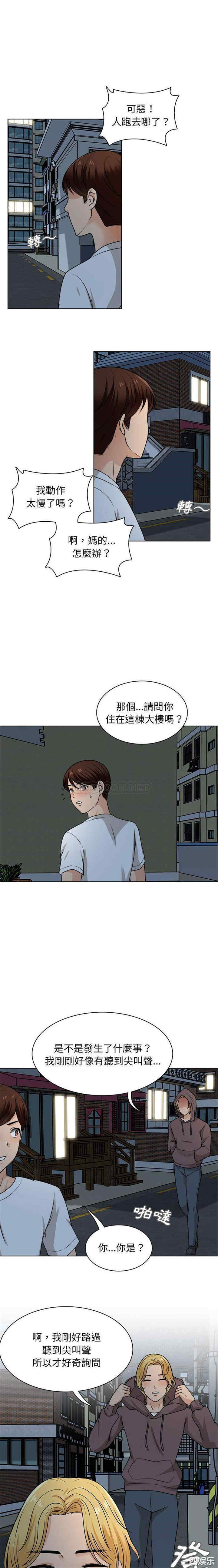 幸福公寓