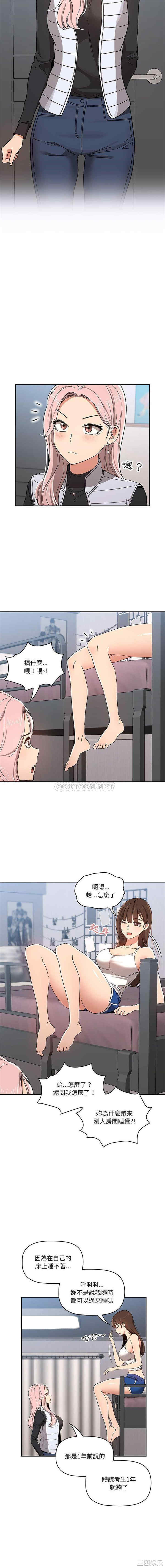 疫情期间的家教生活/疫情下的家教生活