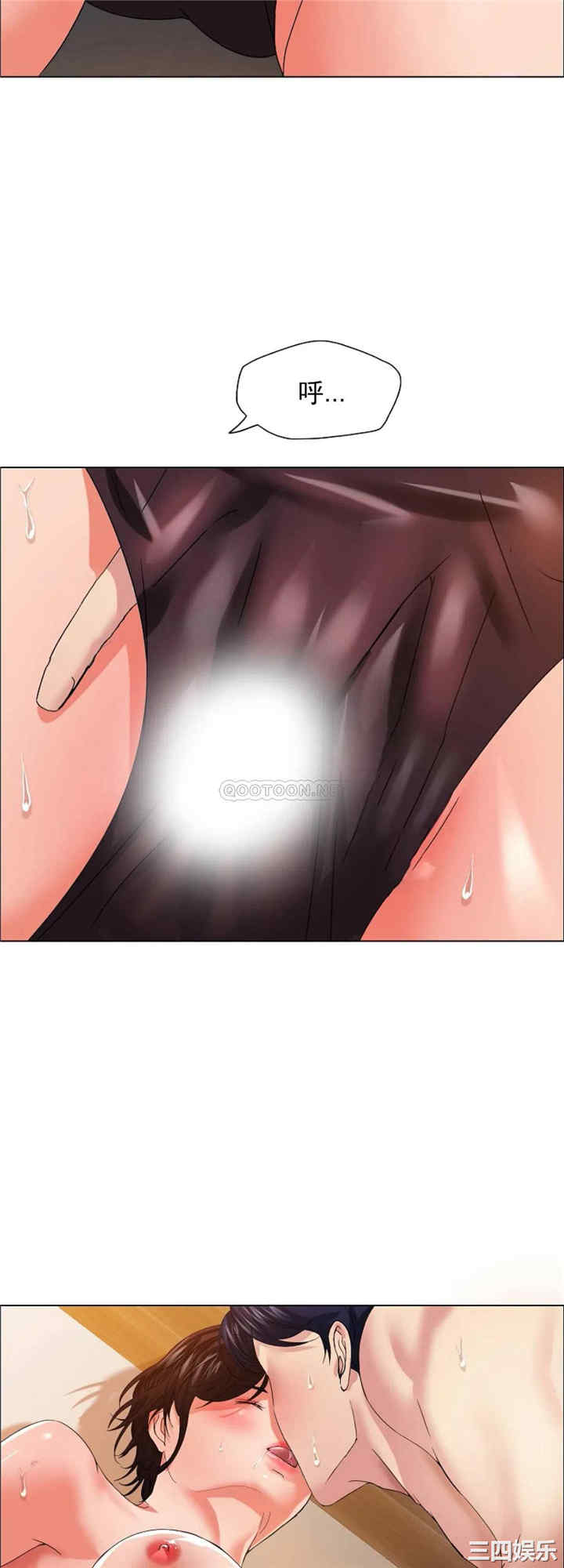 乱女/了不起的她/坏女人