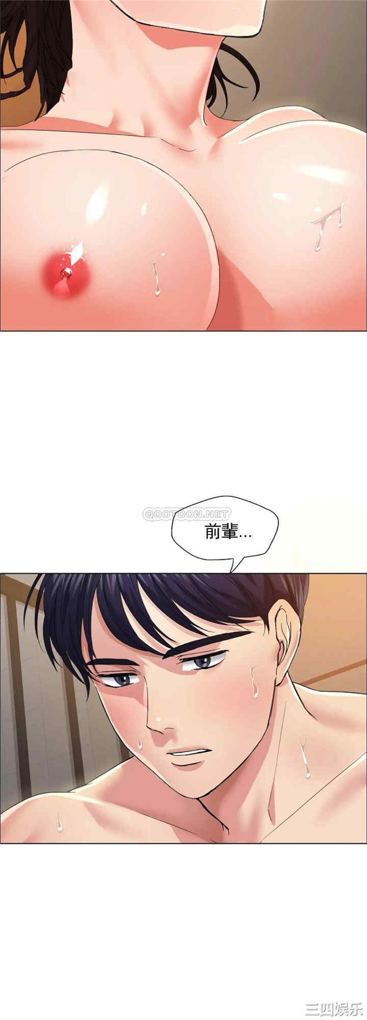 乱女/了不起的她/坏女人