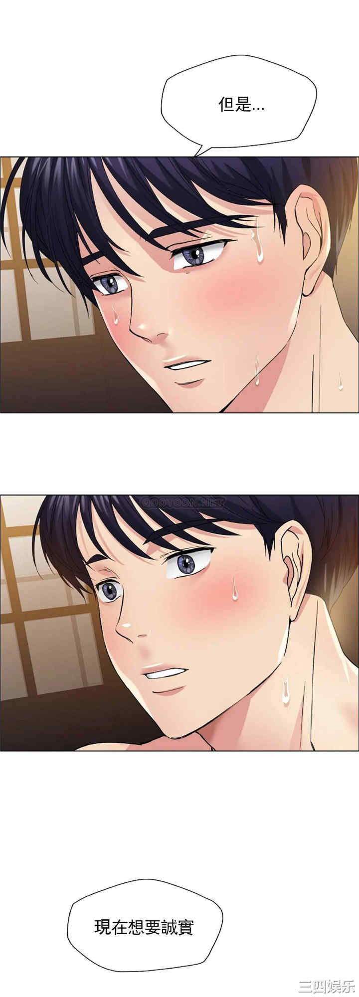 乱女/了不起的她/坏女人