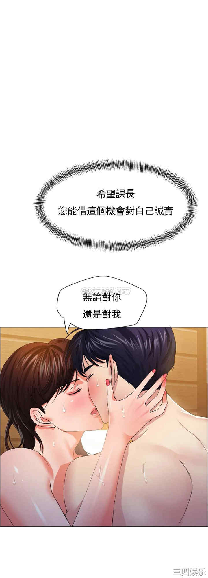 乱女/了不起的她/坏女人