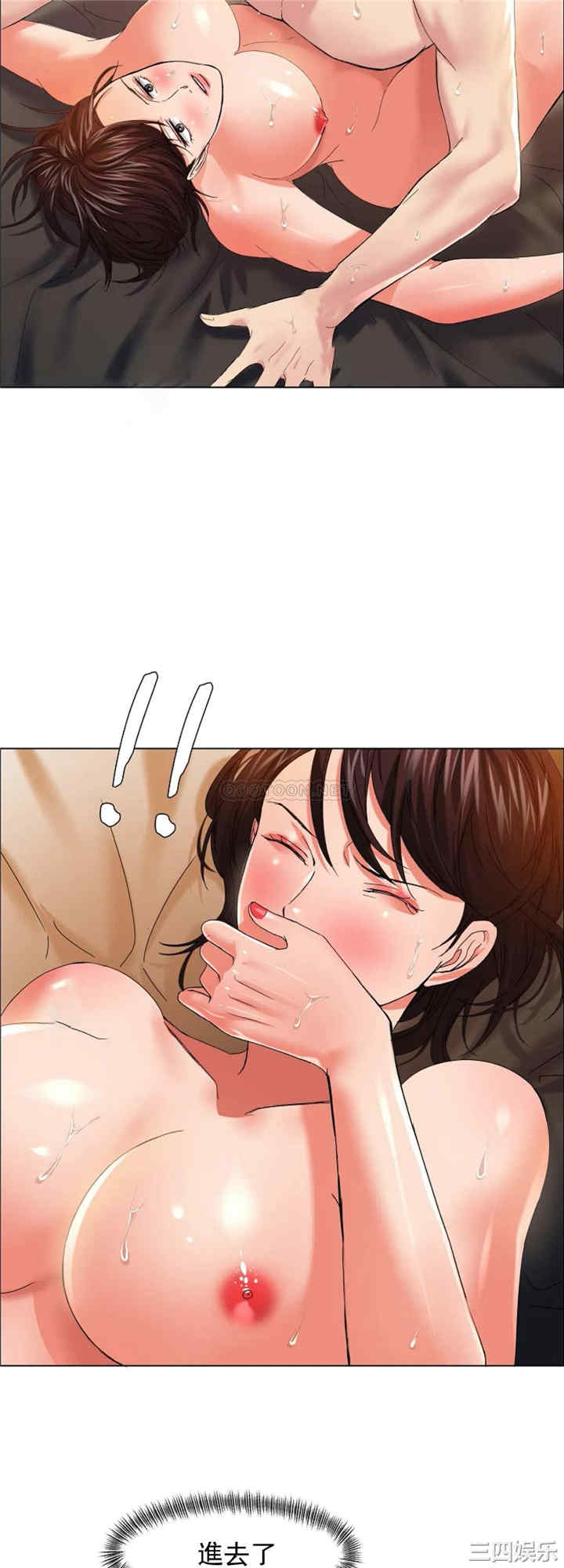 乱女/了不起的她/坏女人