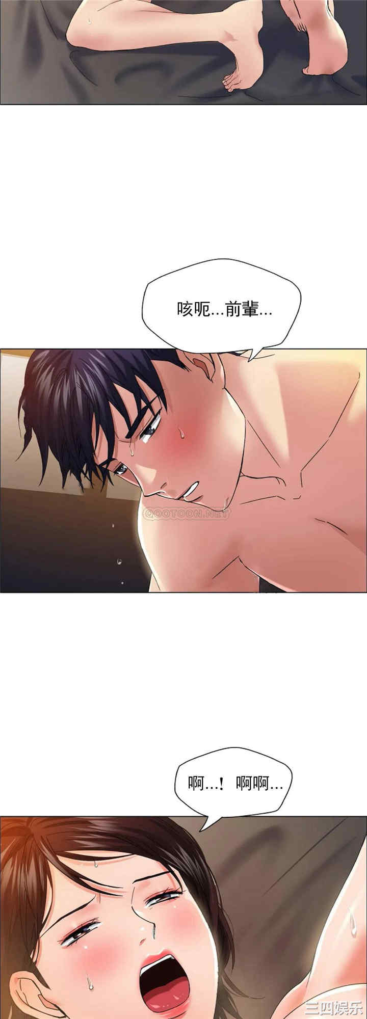 乱女/了不起的她/坏女人