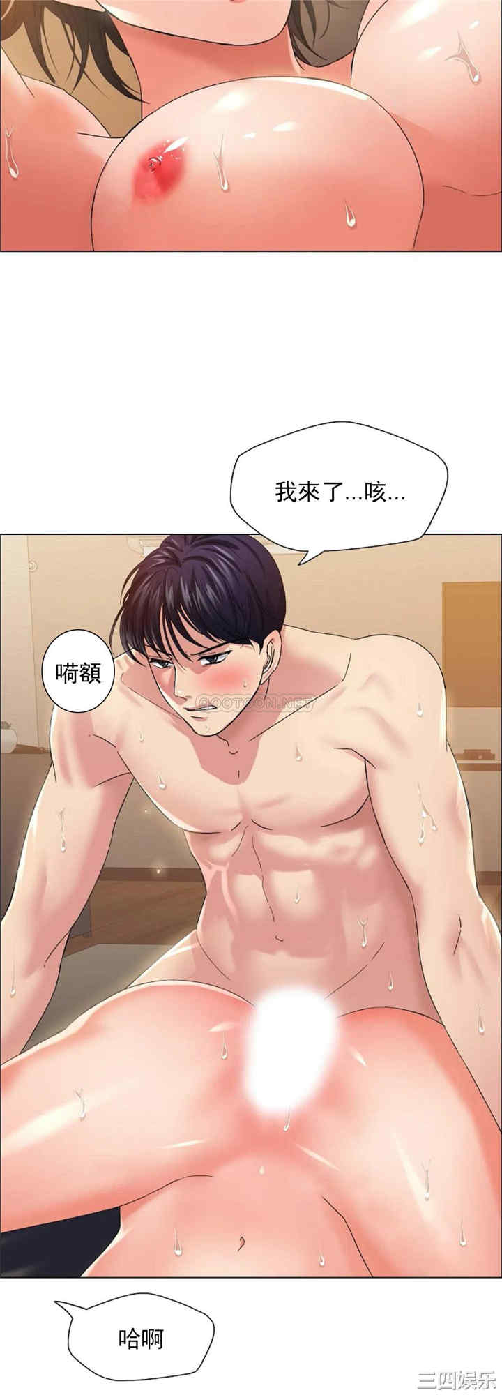 乱女/了不起的她/坏女人